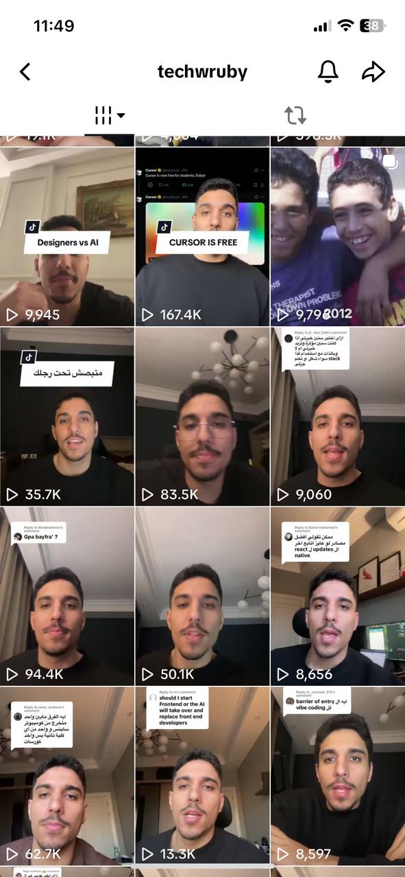 TikTok Tech Content 3
