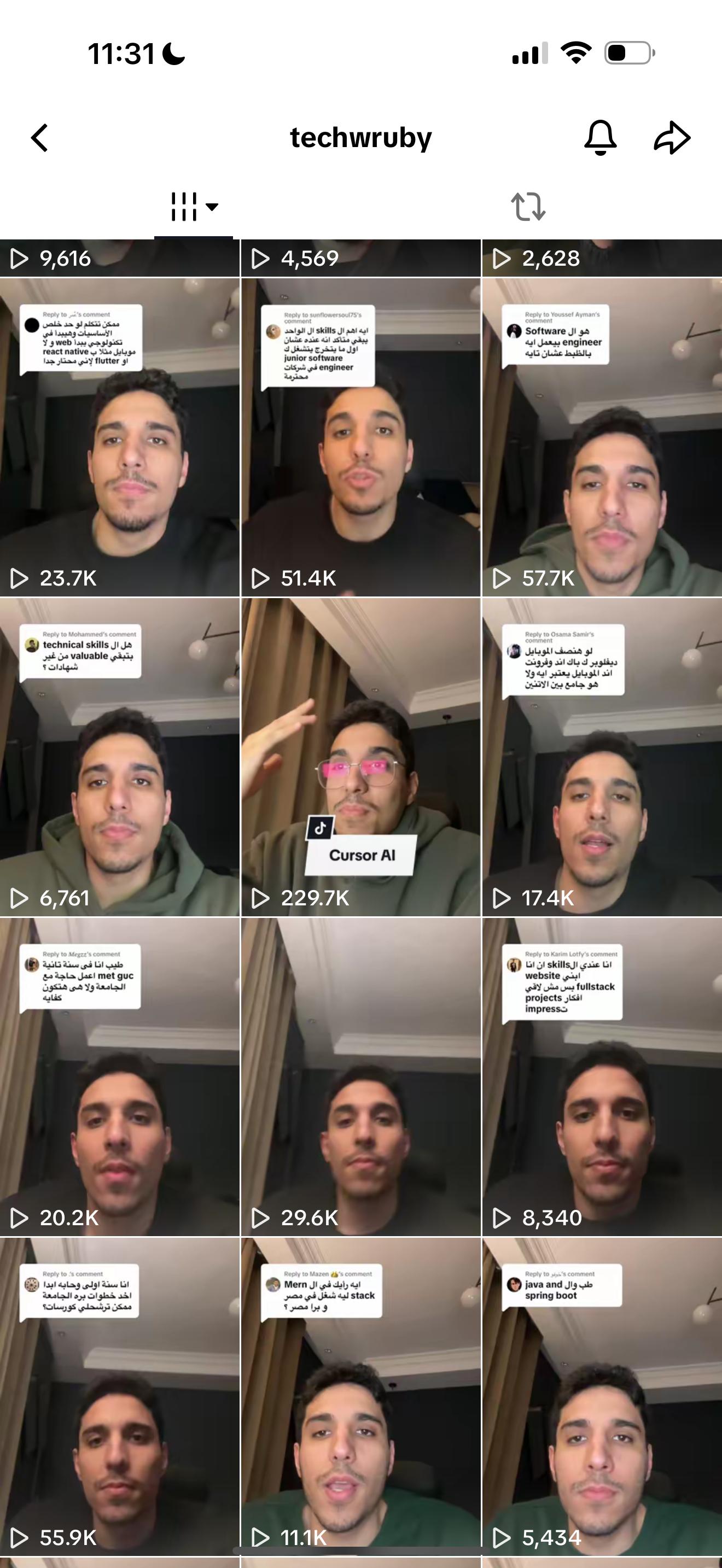 TikTok Tech Content 2